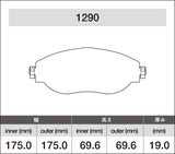 iSWEEP Brake Pads | Front • MQB GTI/Golf R/GLI/Tiguan, S3/Q3