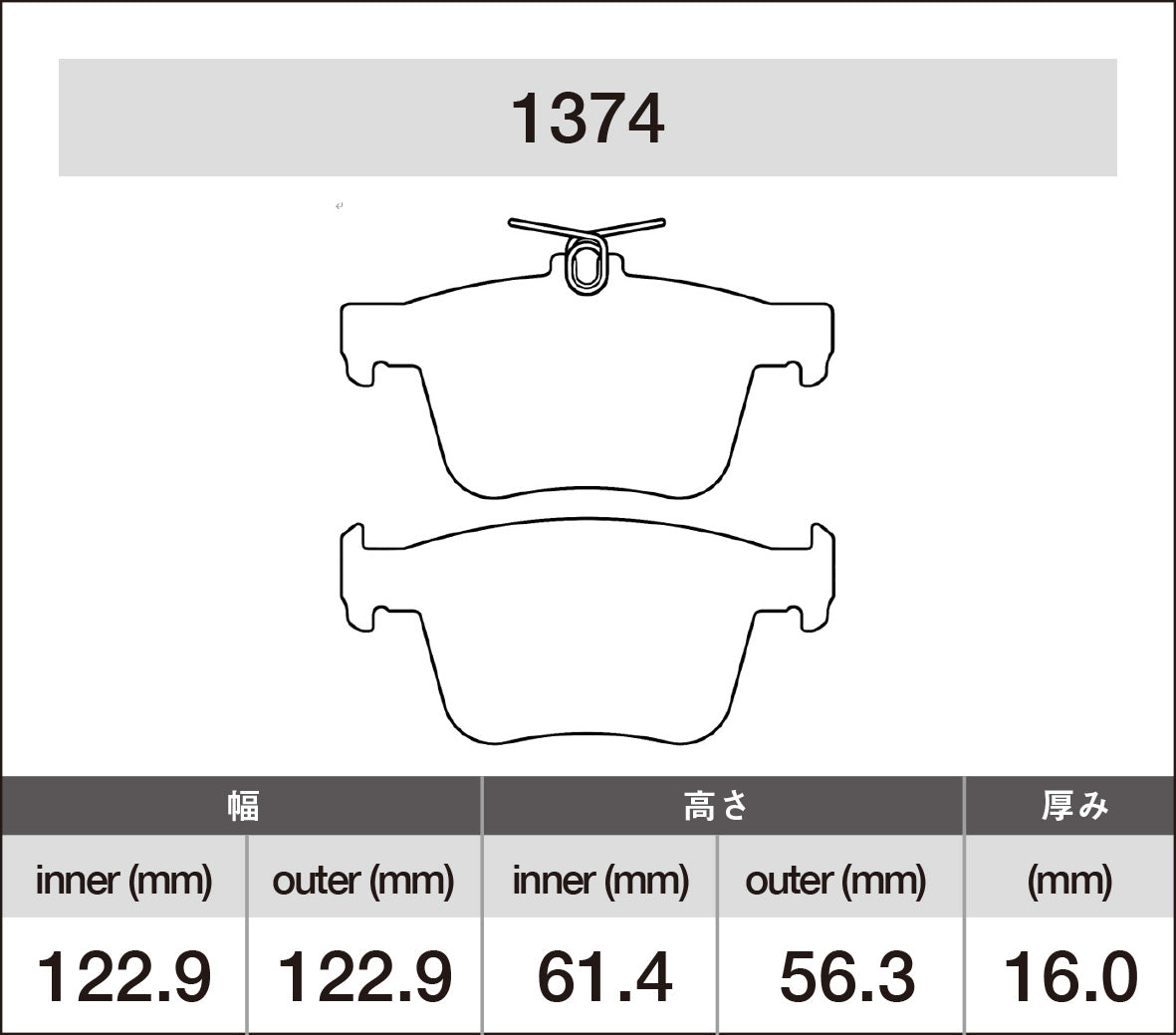 iSWEEP Brake Pads | Rear • MQB Atlas/Golf R/GLI, S3/RS 3/TT RS