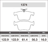 iSWEEP Brake Pads | Rear • MQB Atlas/Golf R/GLI, S3/RS 3/TT RS