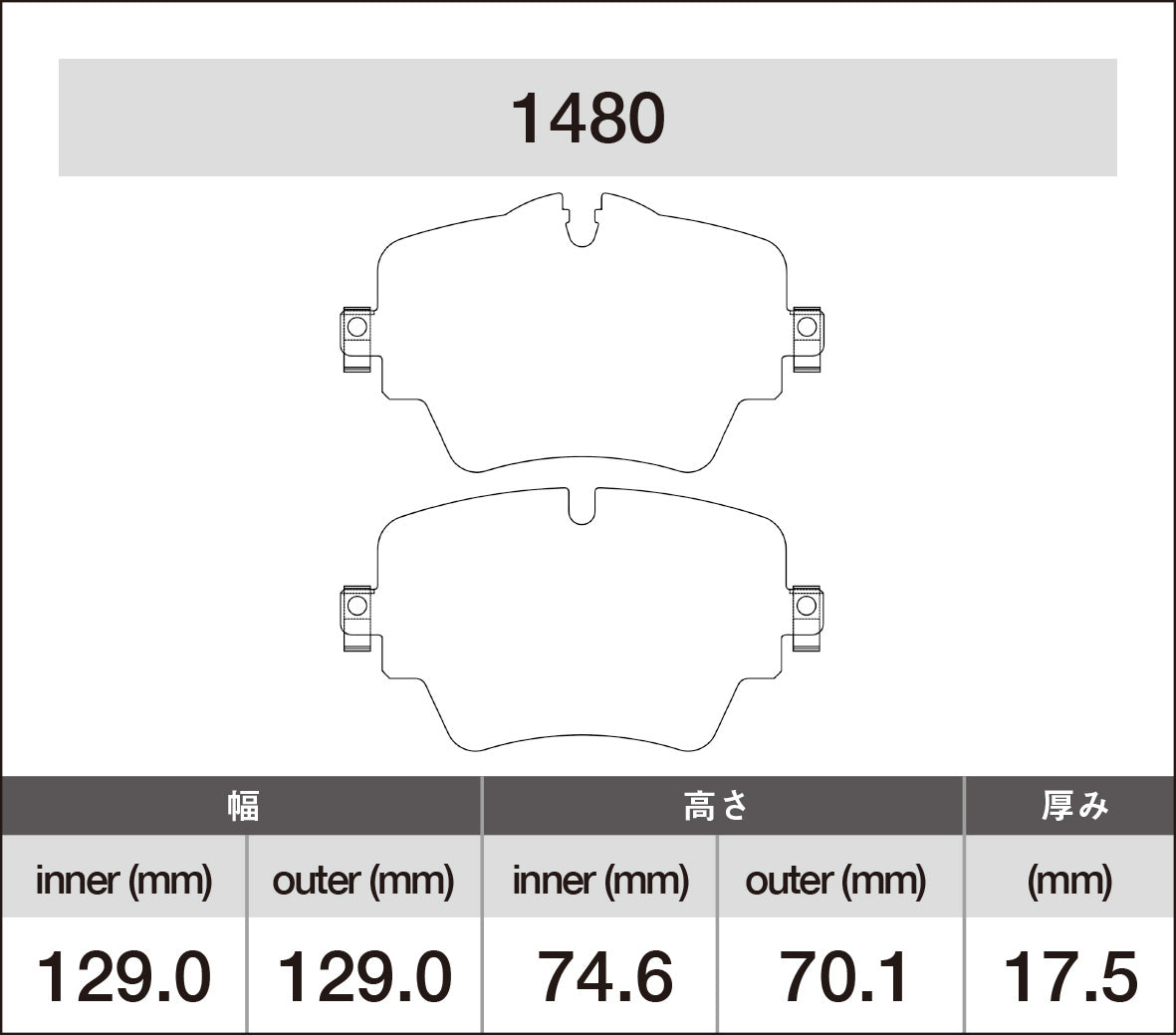 iSWEEP Brake Pads | Front • F54/F60 S