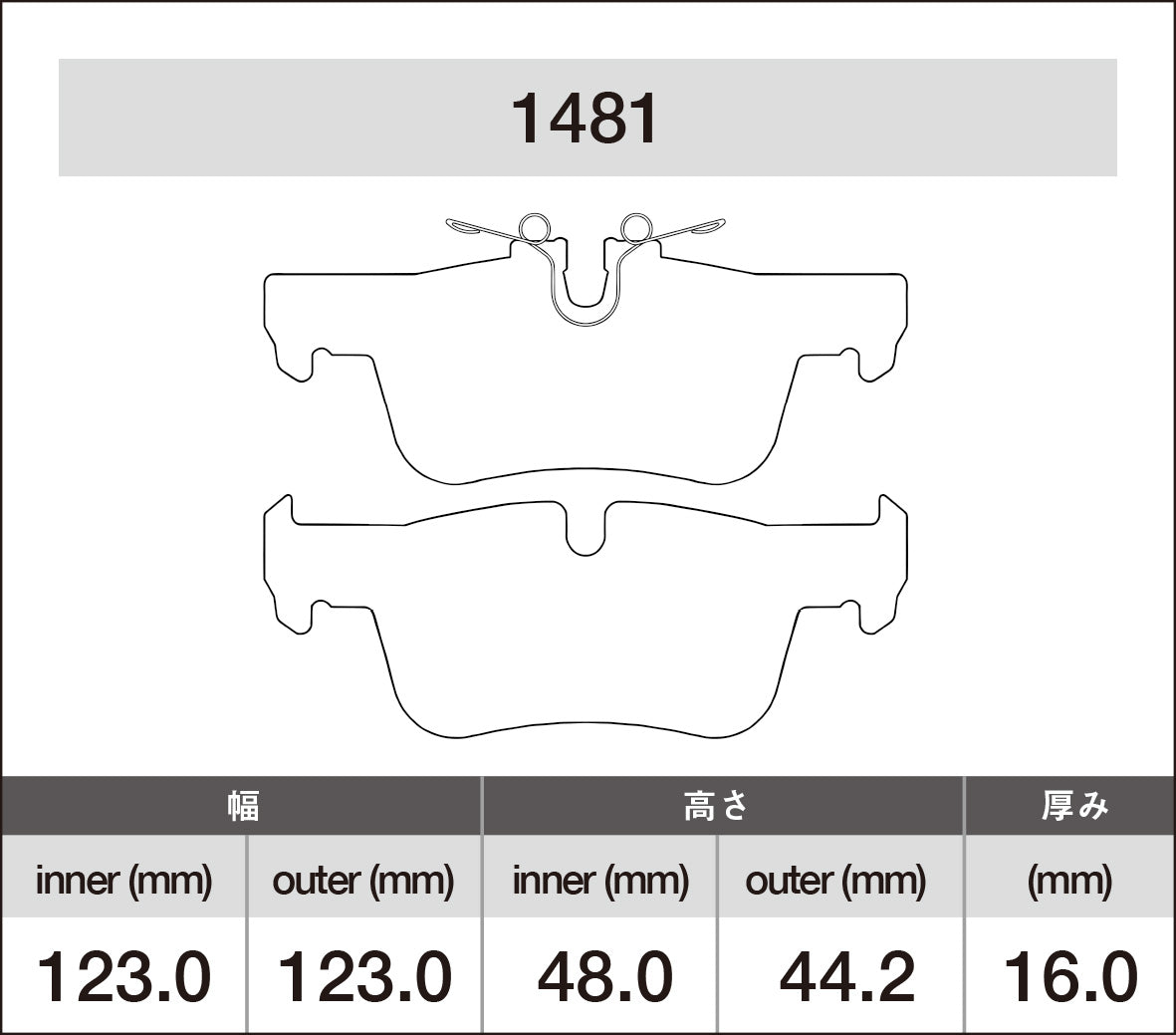 iSWEEP Brake Pads | Rear• F54/F60