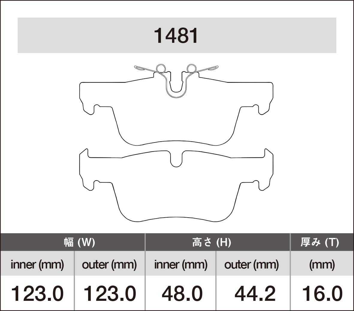 iSWEEP Brake Pads | Rear• F54/F60, F55/F56 LCI 2