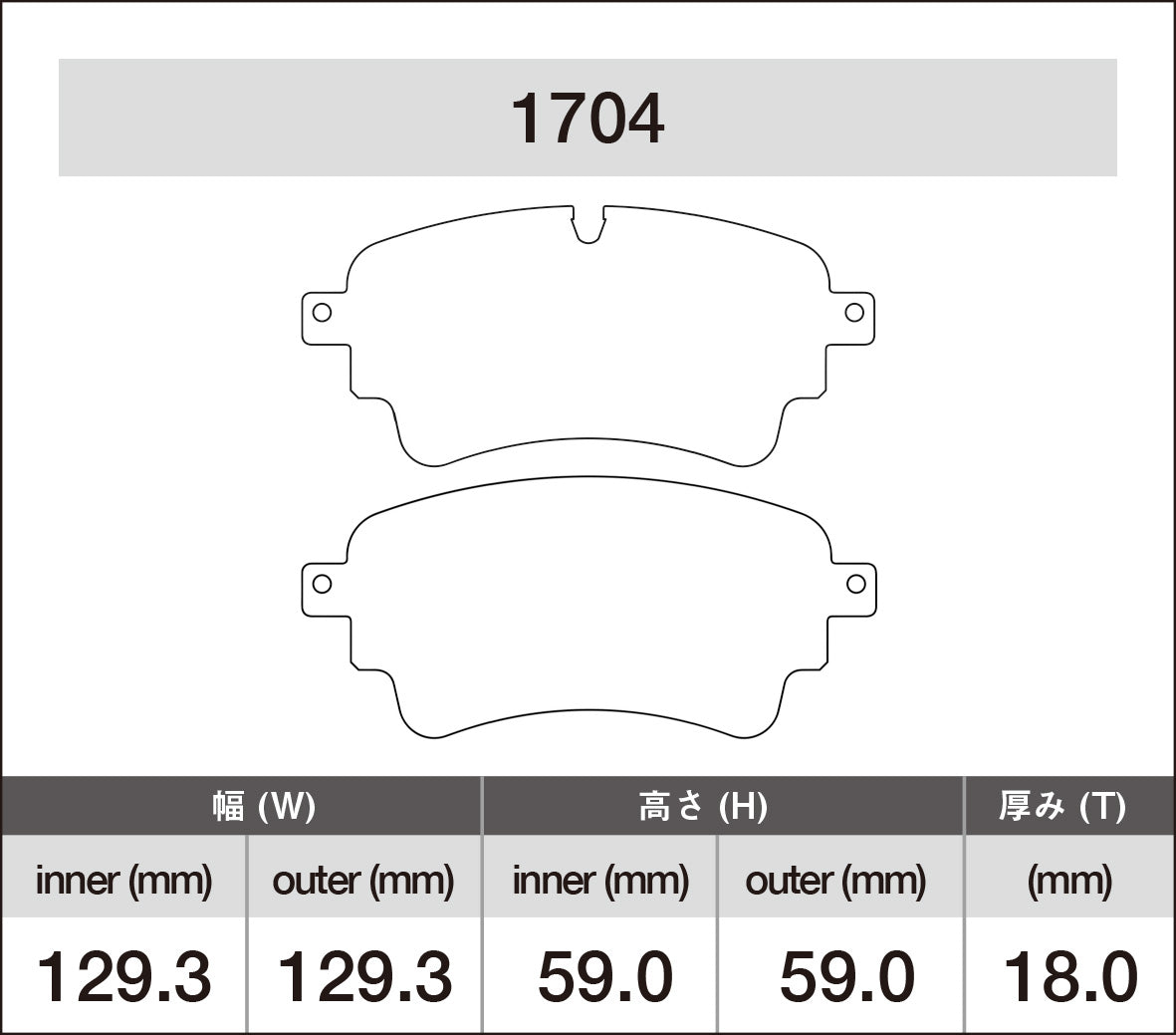 iSWEEP Brake Pads | Rear • A4/S4/A5/S5/RS 5/SQ5 B9