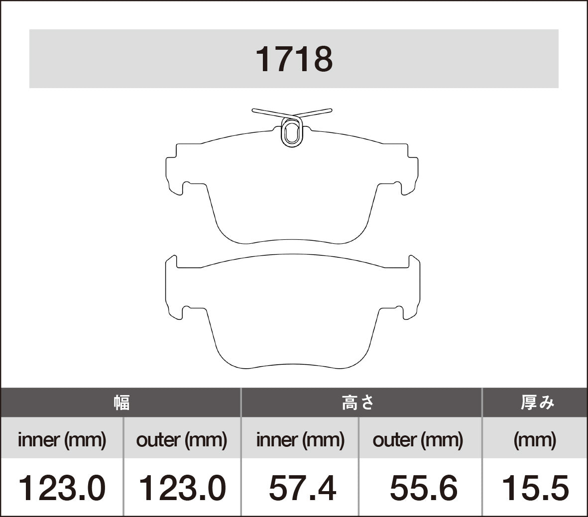 iSWEEP Brake Pads | Rear • MQBe  S3/RS 3 8Y, GTI/Golf R Mk8