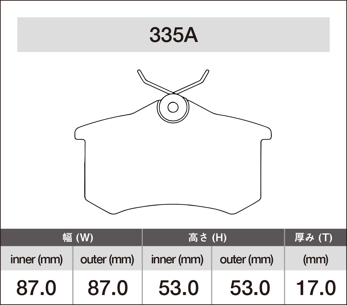 iSWEEP Brake Pads | Rear • PQ34/PQ35 Beetle/Jetta Mk4/Mk5/Mk6