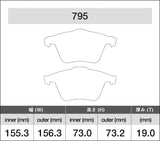iSWEEP Brake Pads | Front • R32 Mk5/CC 3.2L