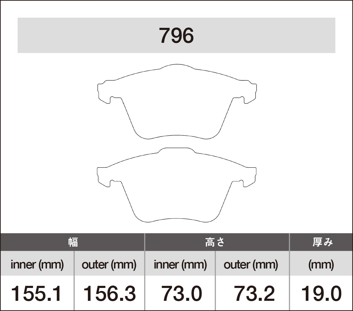 iSWEEP Brake Pads | Front • TT/TTS 8J, Golf R Mk6