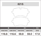 iSWEEP Brake Pads | Rear • A4/S4/A5/S5 B8