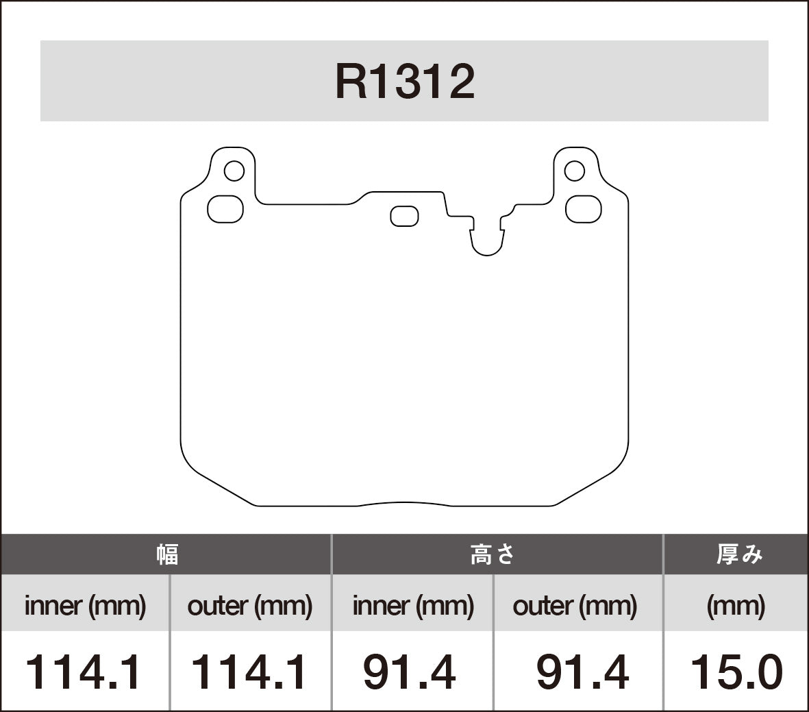 iSWEEP Brake Pads | Front • F54/F55/F56/F57/F60 JCW