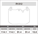 iSWEEP Brake Pads | Front • F54/F55/F56/F57/F60 JCW