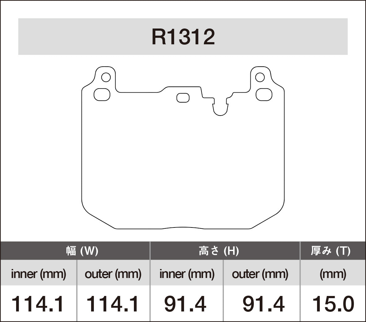 iSWEEP Brake Pads | Front • F54/F55/F56/F57/F60 JCW