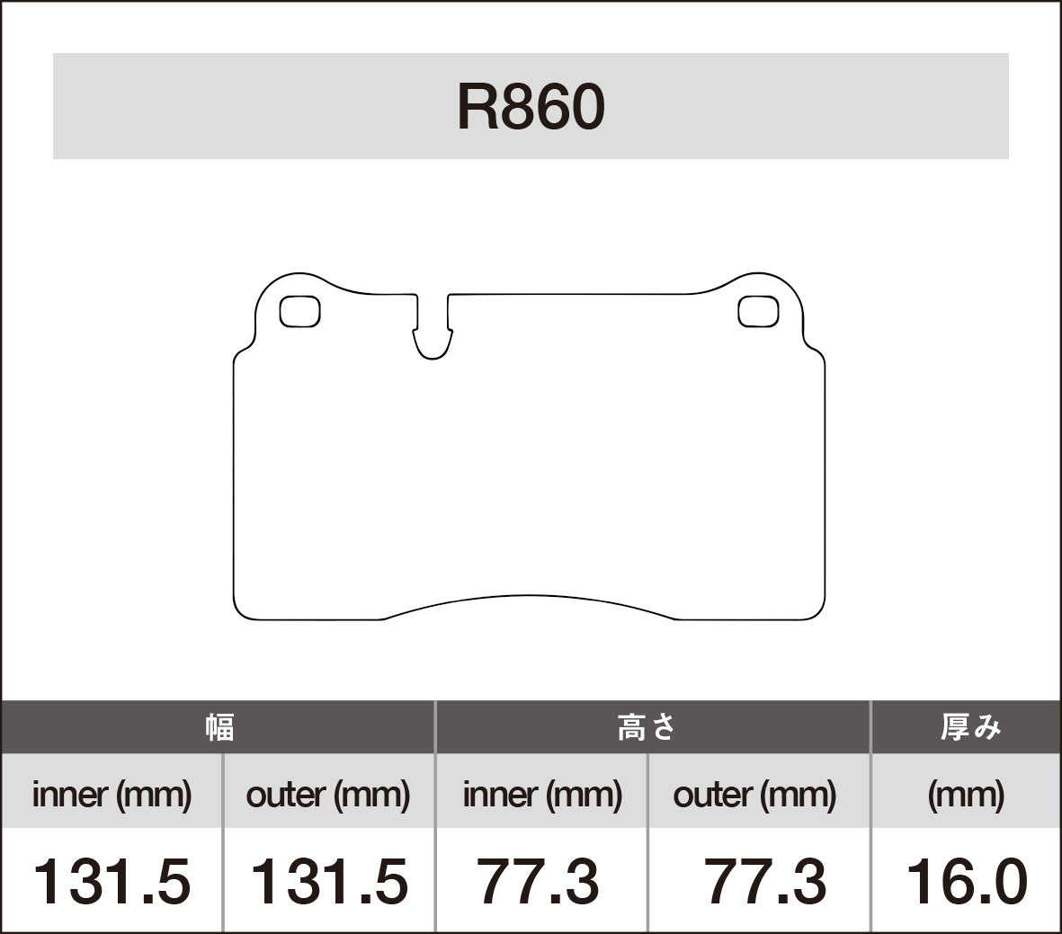 iSWEEP Brake Pads | Front • TT RS 8J