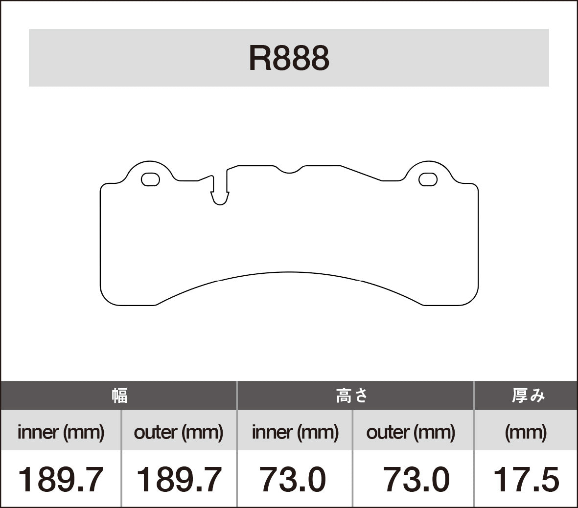 iSWEEP Brake Pads | Front • NEUSPEED BBK