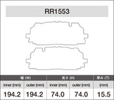 iSWEEP Brake Pads | Front • RS 3 8Y/S4/S5/RS 5/SQ5 B9