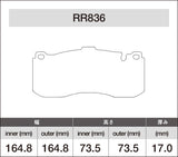 iSWEEP Brake Pads | Front • R56 GP