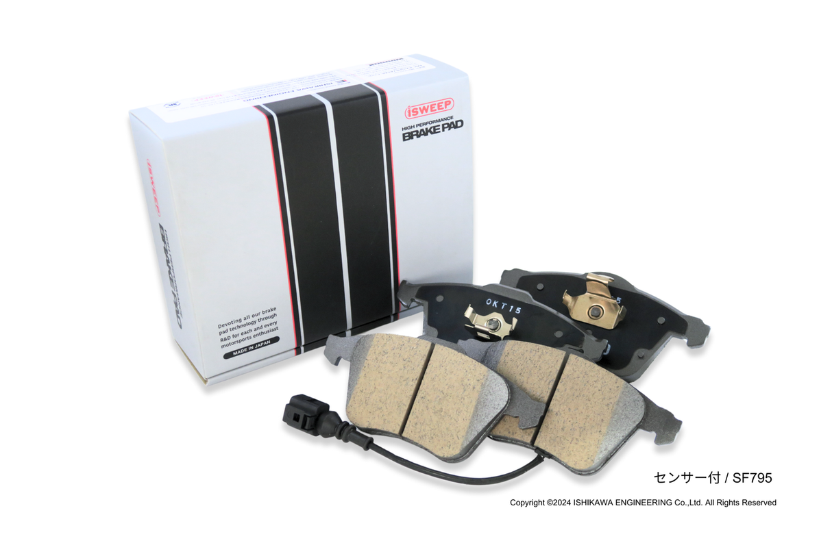 iSWEEP Brake Pads | Front • R32 Mk5/CC 3.2L